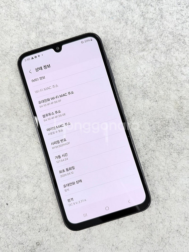 (무잔상)갤럭시A15 블루블랙 128G 미파손 깨끗한 ...--3