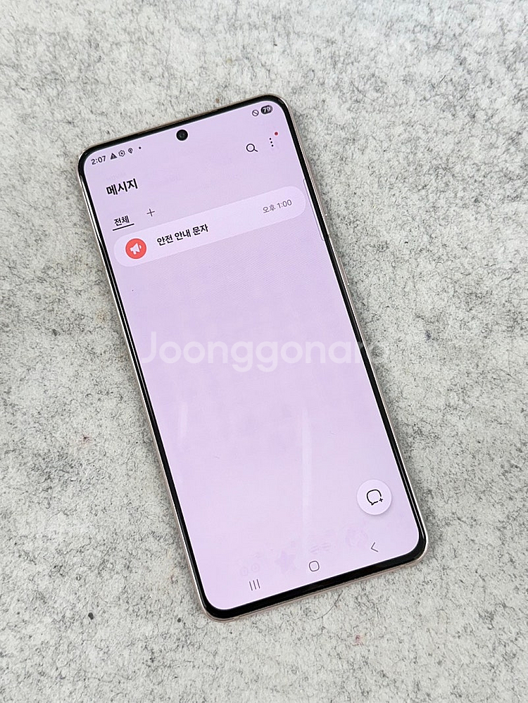 (가성비)갤럭시S21 퍼플 256G 미파손 가성비 단말...--4