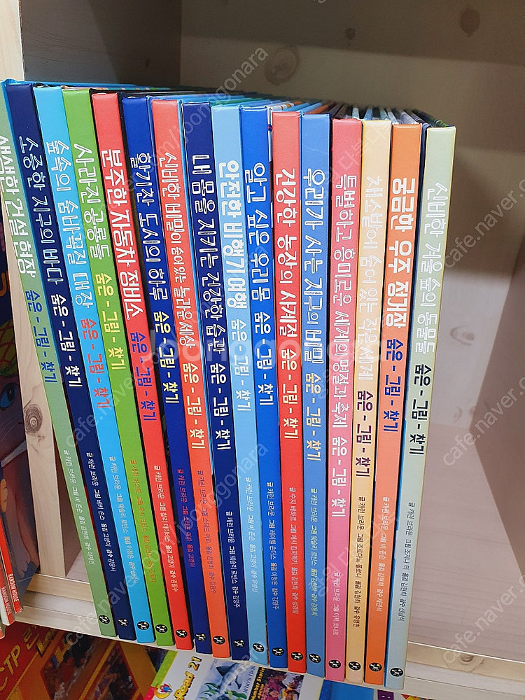사파리 불빛을 비추며 읽는 그림자그림책--1