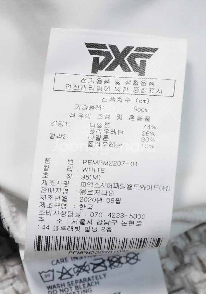 [95] PXG 스윙/pk,타이틀리스트 스윙/pk--5