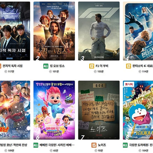 롯데시네마 CGV 메가박스 저렴하게 예매해드려요! 일반 청소년 리클라이너 특별관 등