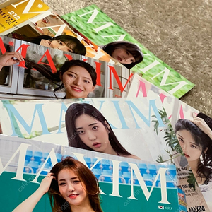 남성잡지 맥심 maxim 과월호 판매