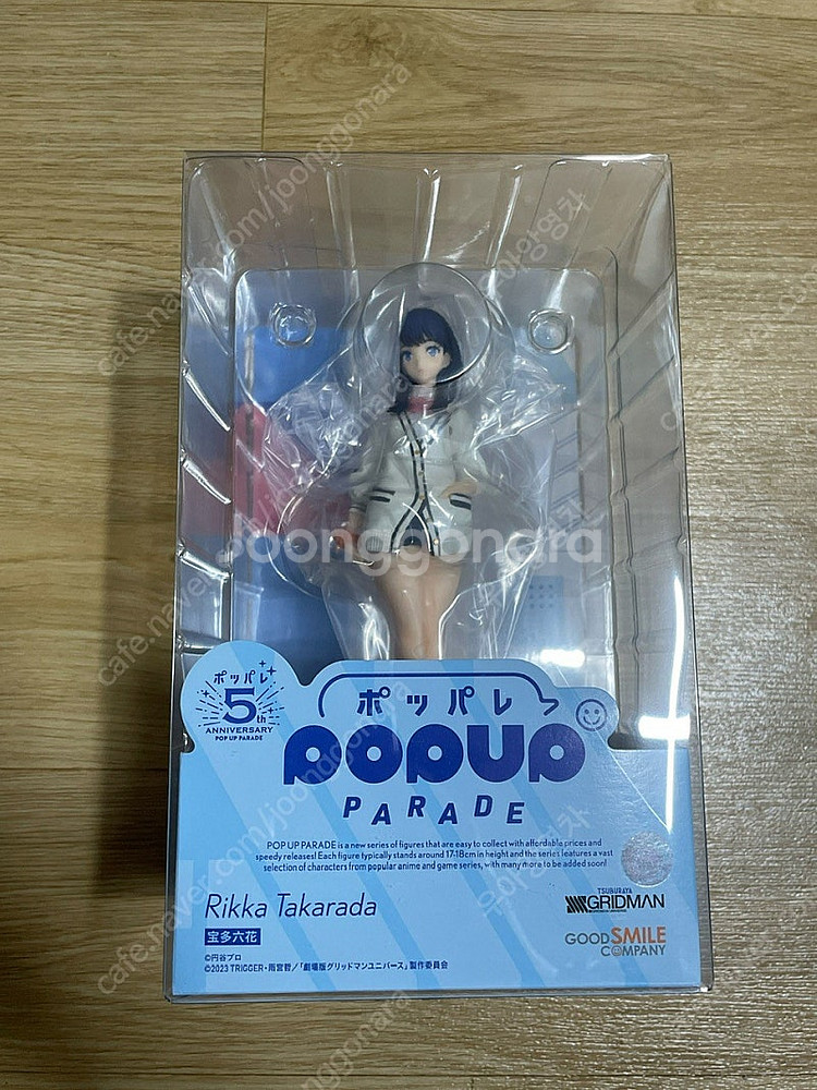 굿스마 팝업퍼레이드 그리드맨 타카라다 릿카 판매합니다--0