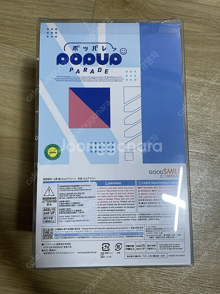 굿스마 팝업퍼레이드 그리드맨 타카라다 릿카 판매합니다--1