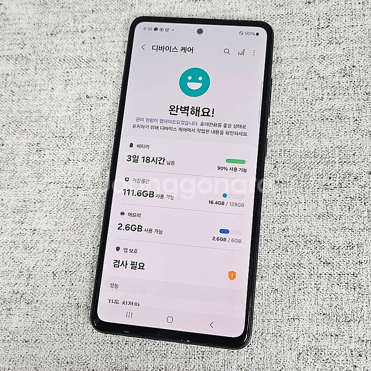* A528N 갤럭시 A52S 블랙 액정깨끗/기능정상/...--9