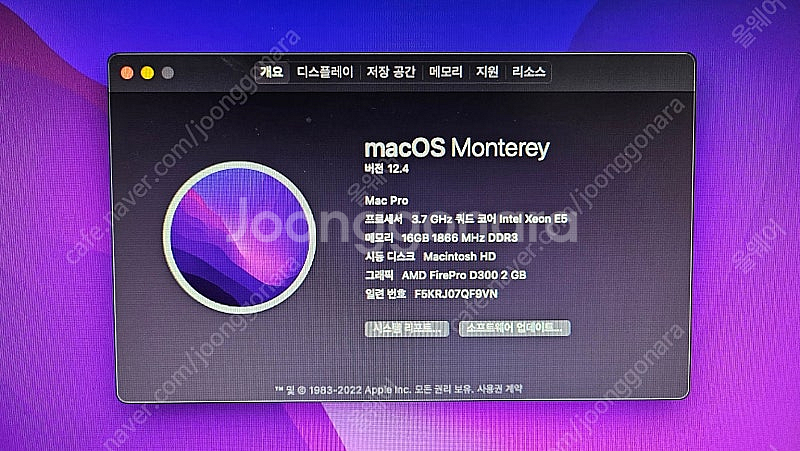 Apple Mac Pro A1481 Late 2013--4