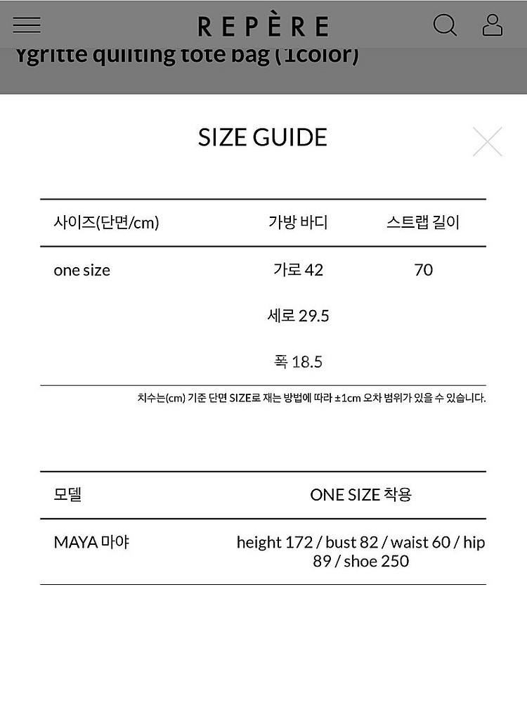 레페르 가방--3