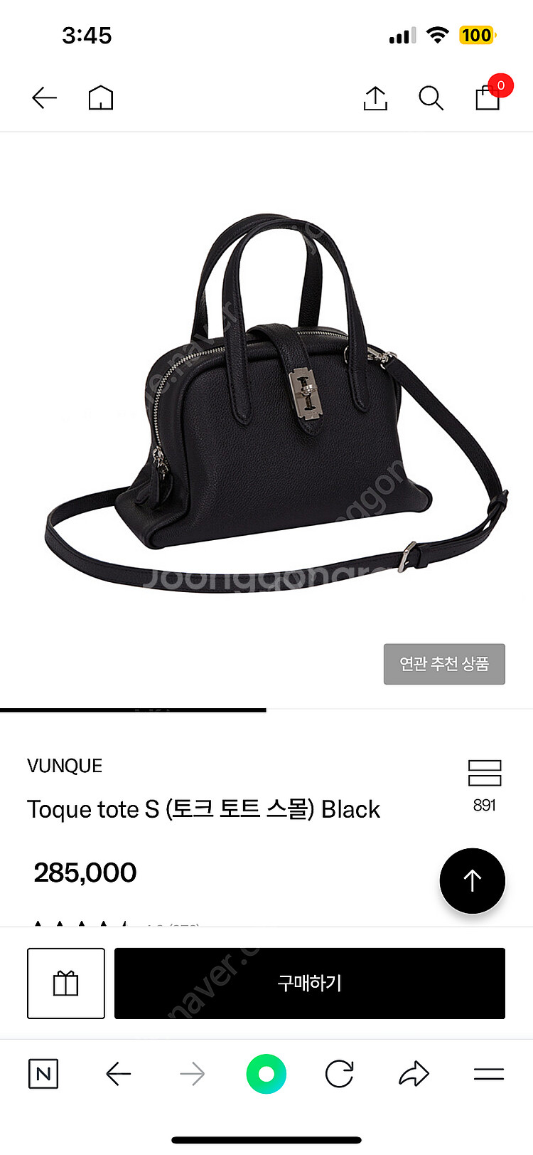 분크 토크 토트 스몰 블랙 가방 판매--0