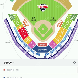 8.1 기아타이거즈 한화이글스 스카이박스 10인 구매합니다