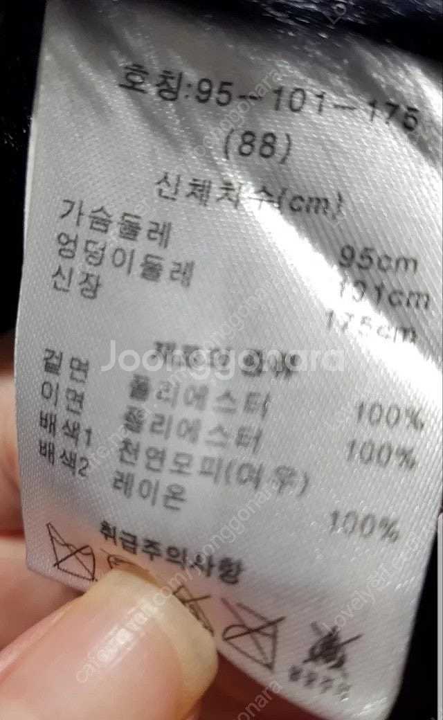 (경북구미직거래)(거의새것)스웨이드 롱 무스탕코트(여성...--6