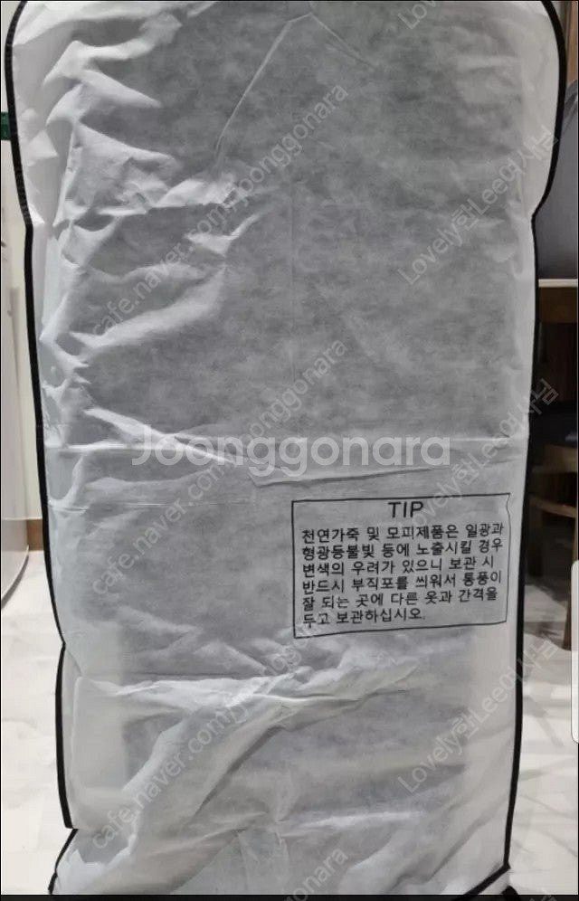 (경북구미직거래)(거의새것)스웨이드 롱 무스탕코트(여성...--7
