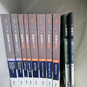 EBS공인중개사