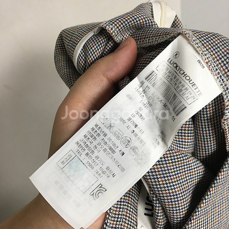 럭키슈에뜨 체크 플레어 스커트 67 / 랑방 마인 오브...--5