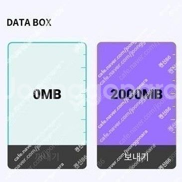 KT 데이터 2G 2천원--0