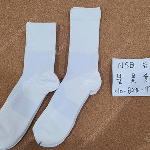[FREE] X밴딩 압박 무지 스포츠 삭스외 3종