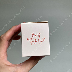 [새상품] 한정판 푸른밤 소주잔 제주 코스모스잔 박스있음
