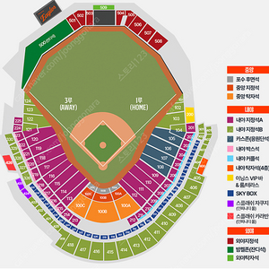 한화 VS SSG / 7월25일 화요일 / 1루 내야지정석A 6연석 , 중앙테이블 단독 4연석