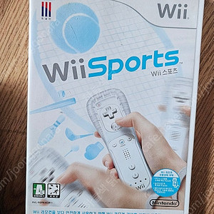 닌텐도 Wii 2인셋