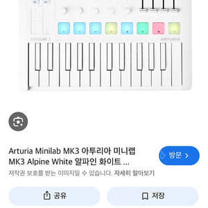 아투리아 미니랩3 알파인 화이트 삽니다ㅠㅠ