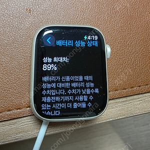 애플워치7 GPS 45mm