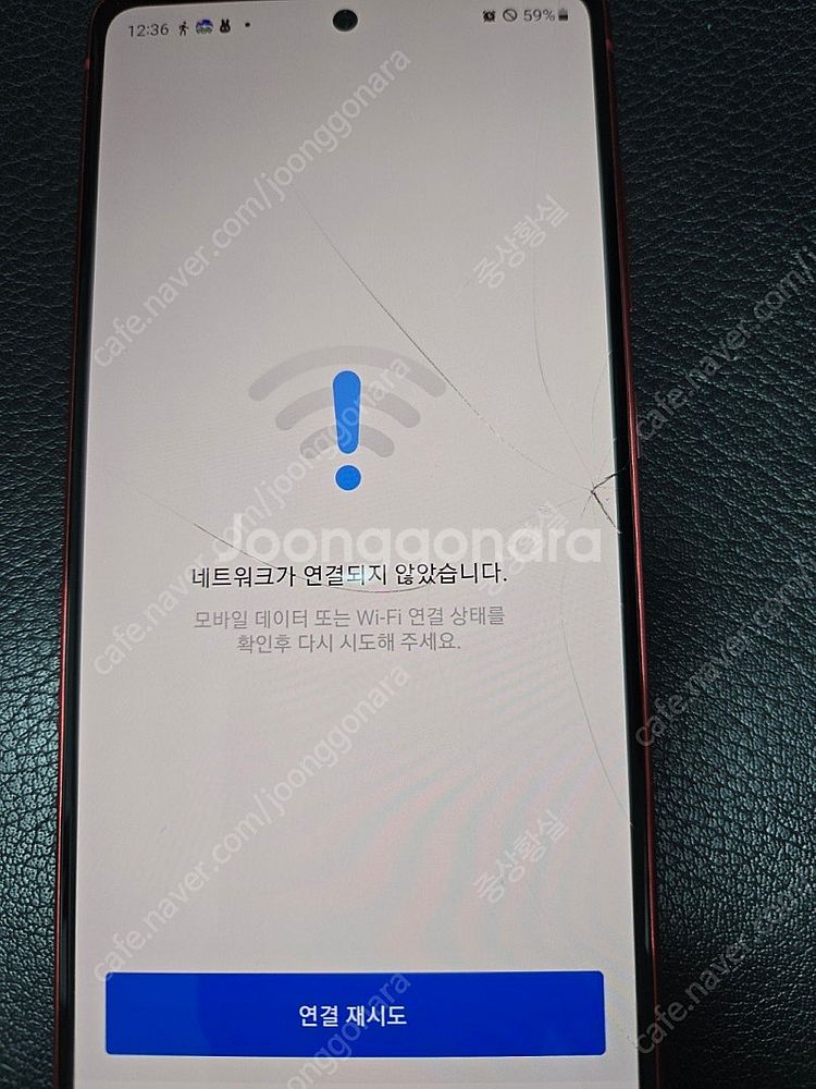갤럭시 S20 FE 5G 128GB 팝니다!!--5