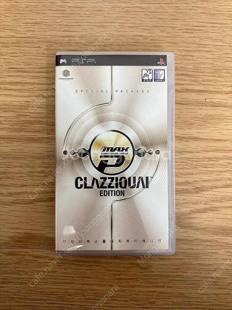 PSP 디제이맥스 포터블 한정판 일괄판매--5