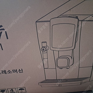 미개봉 커피머신기 42만원