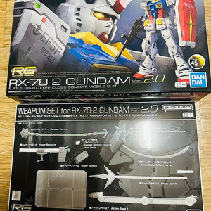 RG 퍼스트 건담 2.0 개선판 / 웨폰세트 일괄