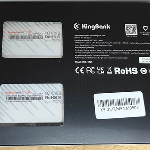 킹뱅크 DDR5 8400Mhz 48Gb(24*2) 팝니다