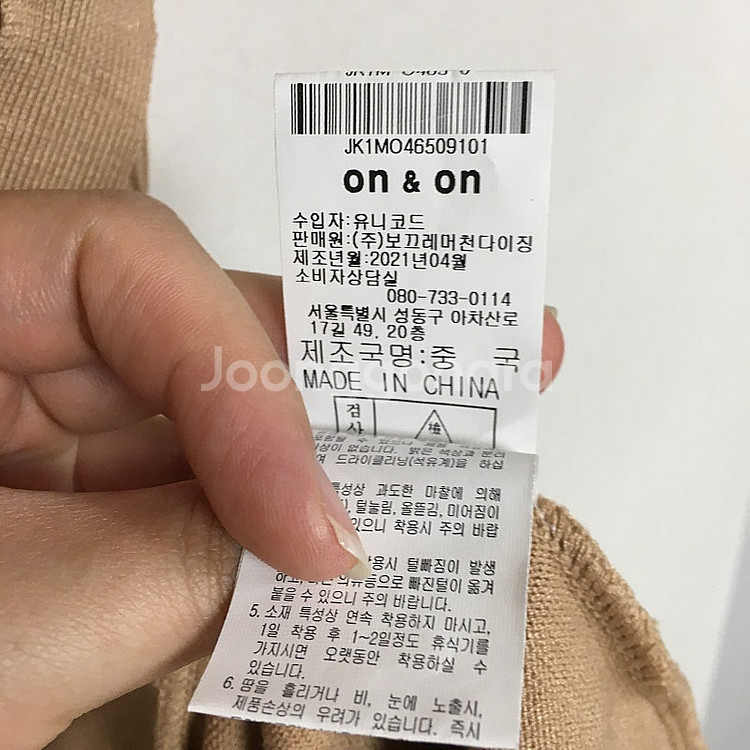 온앤온 골지 플리츠 니트 원피스 55 / 랑방 마인 오...--5