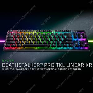 레이저 무선 게이밍 키보드 마우스 팝니다. (데스스토커 v2 pro TKL, 데스에더 v2 pro)