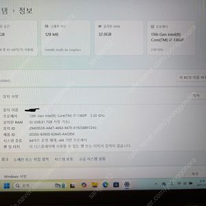 씽크패드 X1 카본 11세대 팝니다
