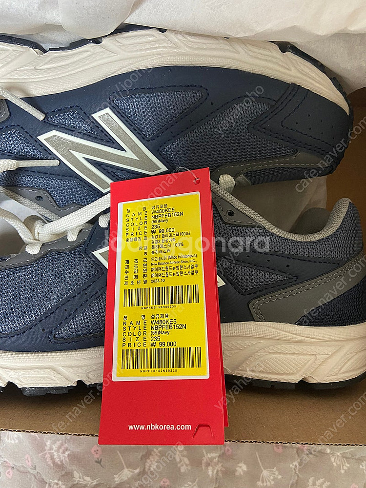뉴발란스 W480KE5 480 V5 717 런닝화 (네...--3