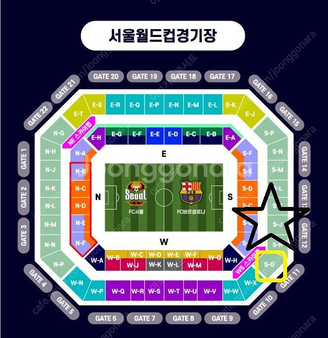 FC서울 VS FC바르셀로나 3등석B S-G구역 단석 ...--0