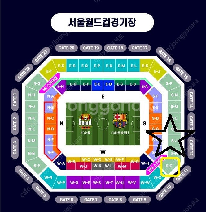FC서울 VS FC바르셀로나 3등석B S-G구역 4연석...--0
