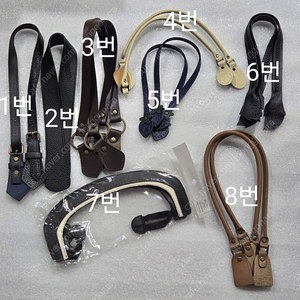 가죽 핸들 일괄 판매합니다