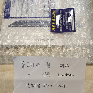갤럭시탭 S10 플러스 256g 미개봉 / 탭 s10+