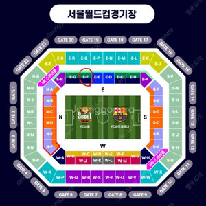 FC바르셀로나vs서울 1등석A 2매 양도 2연석