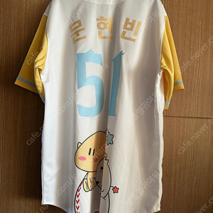 교환) 문현빈 꿈니폼(105<->100)