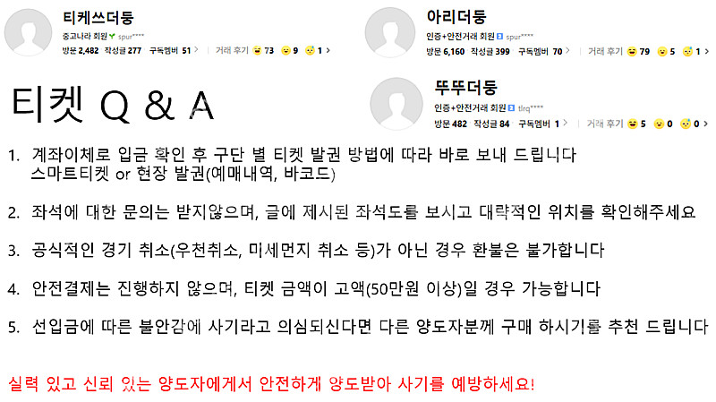 [ 중앙테이블, 가족석, 비스트로펍 ] 기아 한화 8월...--1