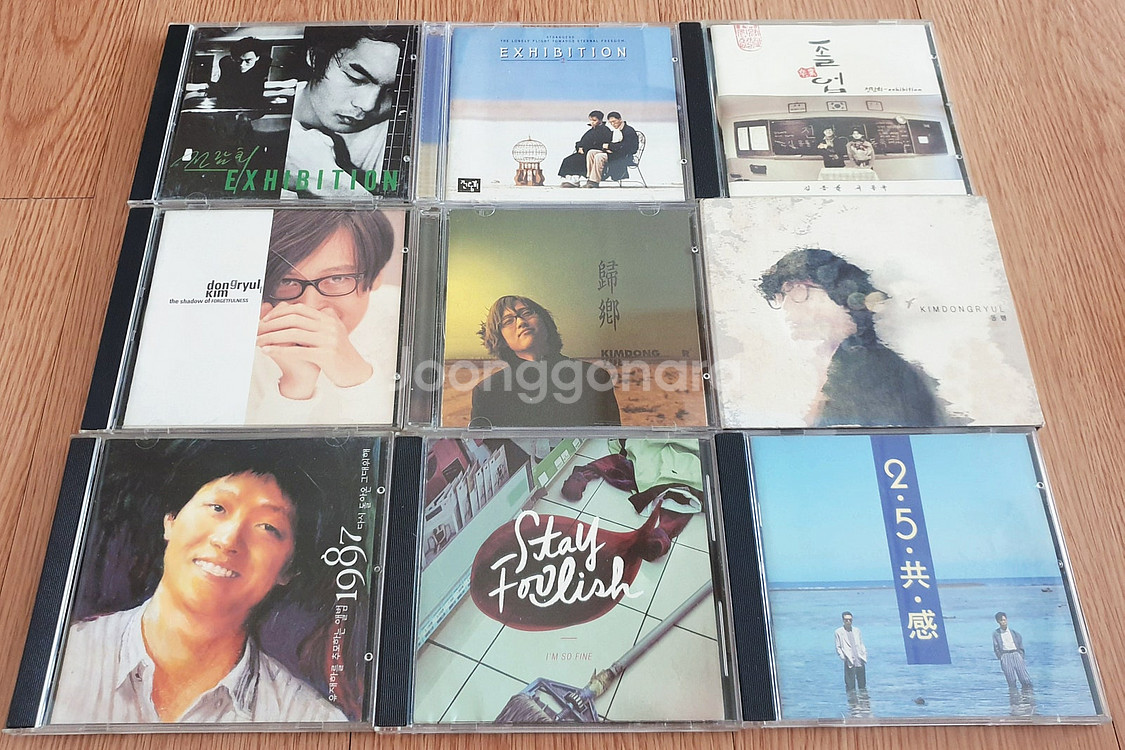 가요 앨범 cd--8