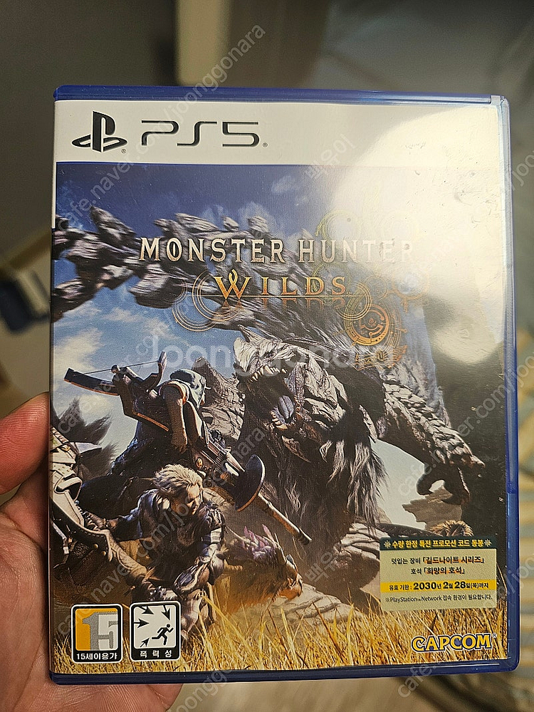 ps5 몬스터헌터 와일즈 팝니다(쿠폰 미사용)--0