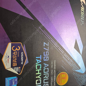 I7-14700K , 기가바이트 Z790 AORUS TACHYON 팝니다.