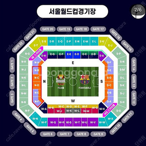 FC 서울 VS FC바르셀로나 1등석 B 2매 양도합니다
