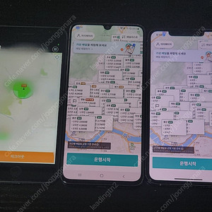당근 당근마켓 채팅폰 글램 위피 앙톡 즐챗 영챗 앙쿵 배민커넥트 쿠팡이츠 카카오대리 네비 GPS조작 GPS폰 위치이동 콜마너 안오미 포고폰 당근폰 루팅폰 무적폰 자동사냥 매크로