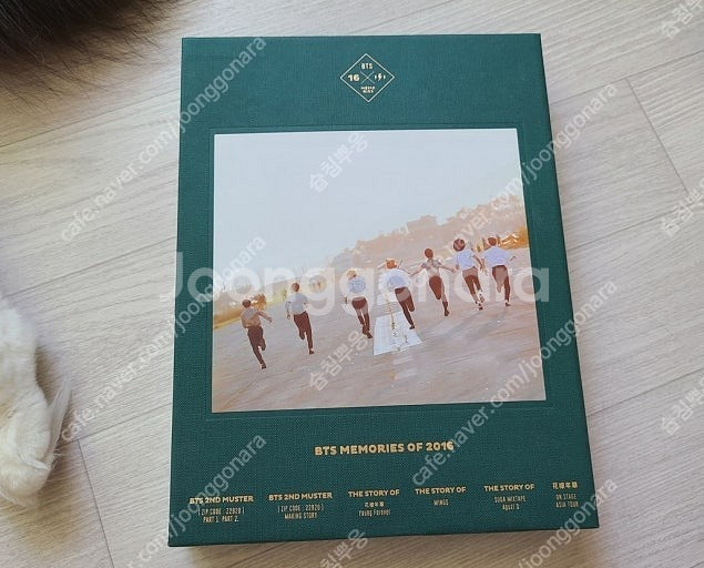 방탄소년단 BTS 2016 메모리즈 DVD 판매합니다.--0