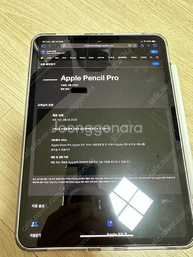 애플펜슬 프로 팝니다--1