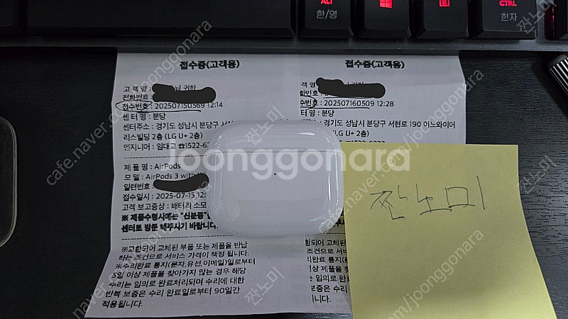 에어팟 3세대 맥세이프 리퍼 미사용 팝니다.--1