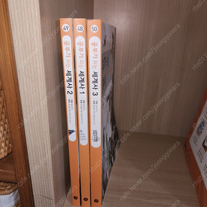 공부가되는 세계사(3권)