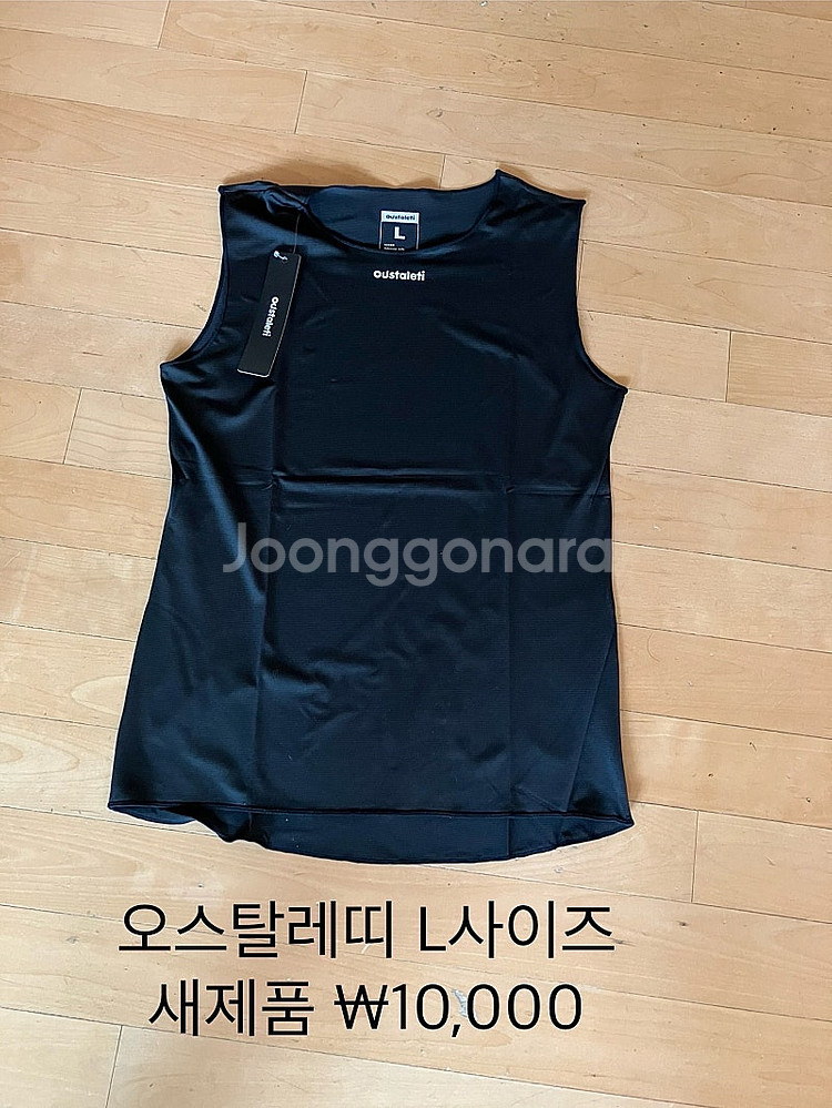 자전거 의류 몇가지.--0